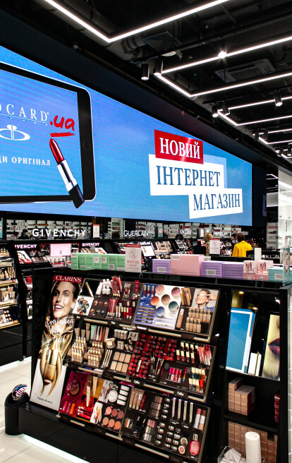 Брокард Интернет Магазин Парфюмерии Украина